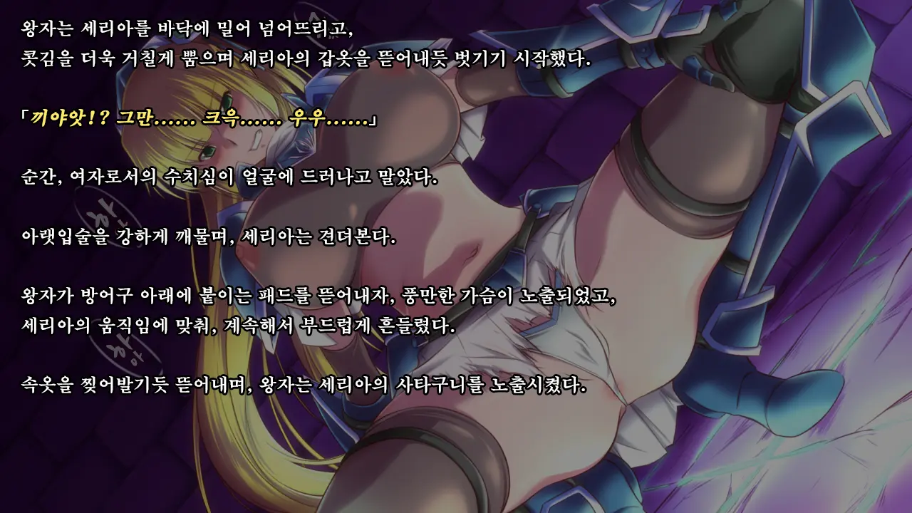 Ryoujoku Fantasy Kikaku Hajimete Mimashita | 능욕 판타지 기획 시작해봤습니다